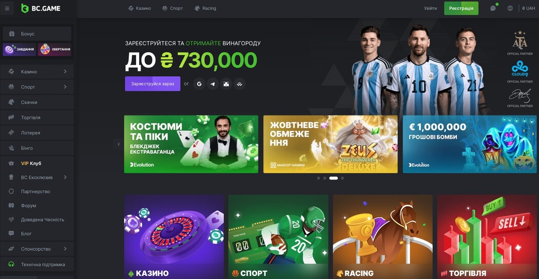 Экспертный гайд по Bc Game Login успешный вход на платформу