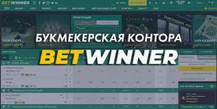 Reviews Betwinner 3 Reviews Betwinner 3