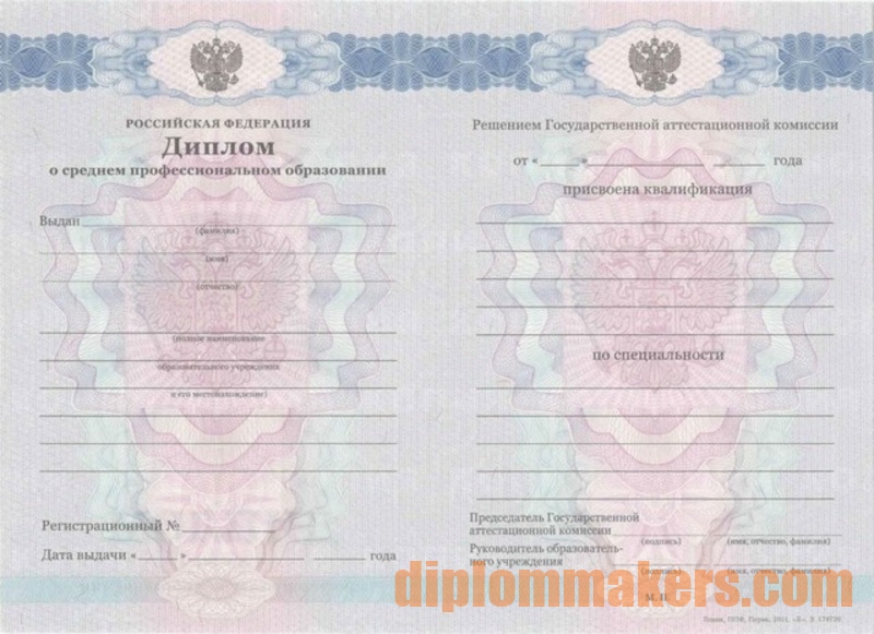 Купить диплом воспитателя - как выбрать качественный вариант