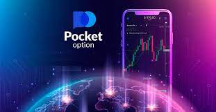 Pocket Option Официальная Платформа