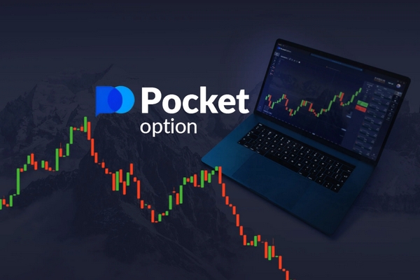 Pocket Option Официальная Платформа