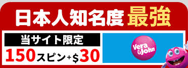 オンラインカジノ 入金不要ボーナス 新規の魅力と利用方法