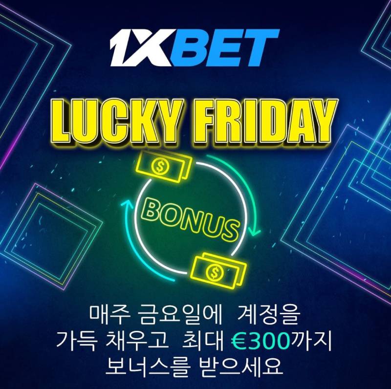 1xbet download 한국 사용자 가이드와 설치 방법
