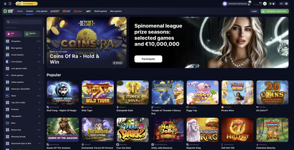 Discovering the Lucky Star App India Revolutionizing Mobile Experience Discovering the Lucky Star App India Revolutionizing Mobile Experience