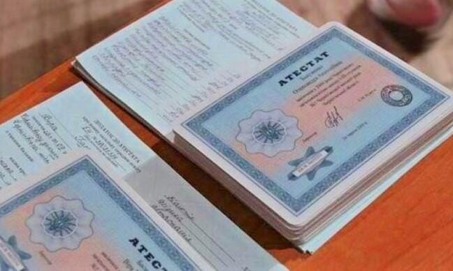 Аттестаты 9 классов Ваш путь к следующим учебным успехам Аттестаты 9 классов Ваш путь к следующим учебным успехам